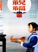 2021久久精品永久免费